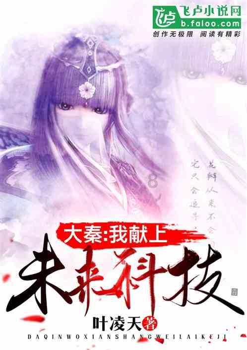 漂亮鹦鹉救援